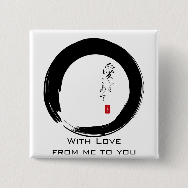 Macaron Carré 5 Cm Enso avec texte kanji "With Love" (Devant)