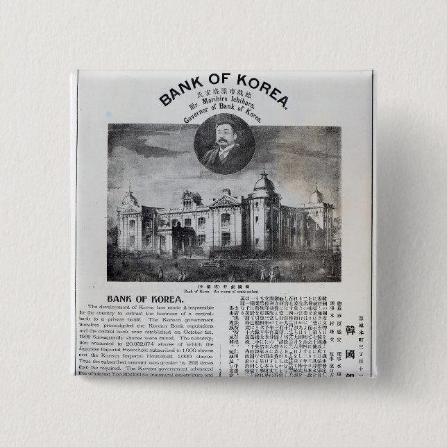 Macaron Carré 5 Cm Faire-part de l'établissement (Devant)