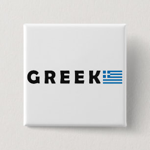 Macaron Carré 5 Cm Grèce Ellada Hellas