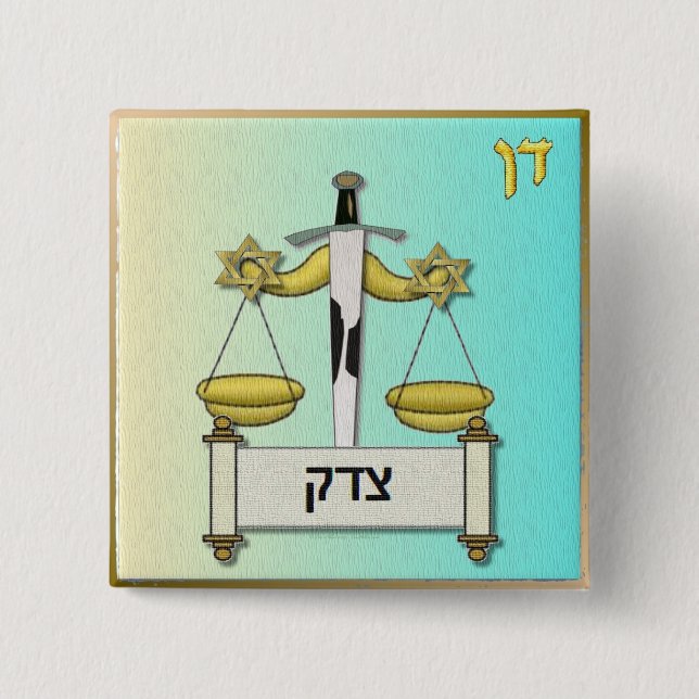 Macaron Carré 5 Cm Judaïque 12 Tribus Israël Dan (Devant)