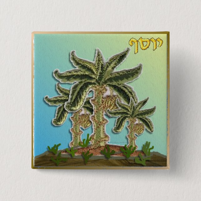 Macaron Carré 5 Cm Judaïque 12 Tribus Israël Joseph (Devant)