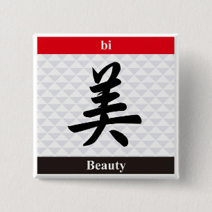 Macaron Carré 5 Cm Kanji japonais (Beauté)