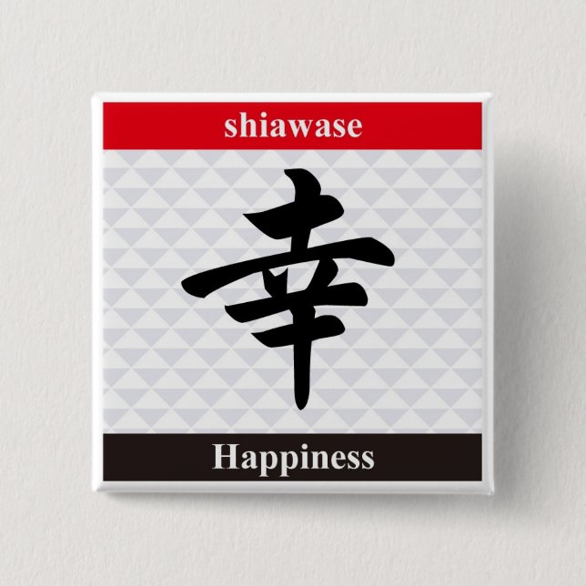 Macaron Carré 5 Cm Kanji japonais (Bonheur) (Devant)