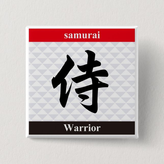 Macaron Carré 5 Cm Kanji japonais (guerrier) (Devant)
