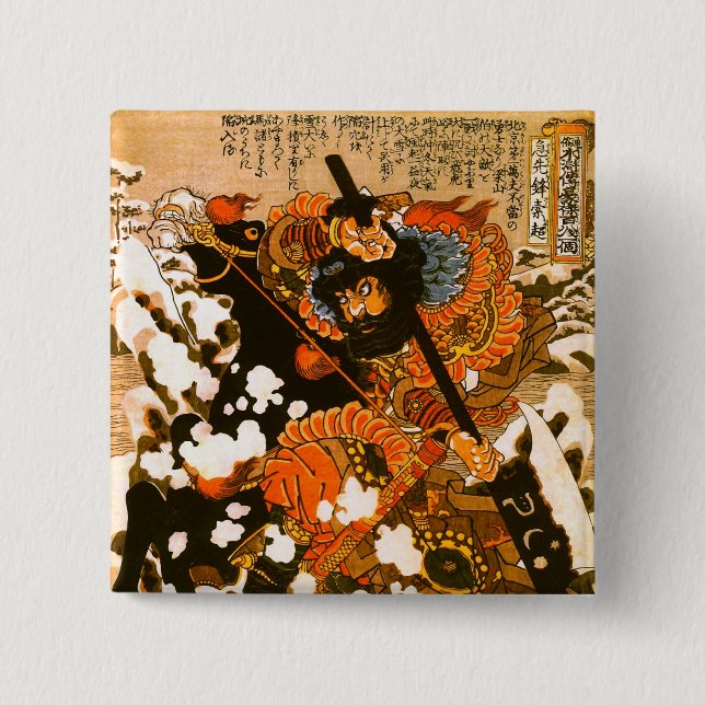 Macaron Carré 5 Cm Kyusempo Sakucho Black Stallion Kuniyoshi Art (Devant)