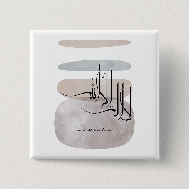 Macaron Carré 5 Cm La ilaha illa Allah Calligraphie arabe – Minimal (Devant)