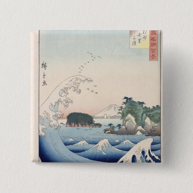 Macaron Carré 5 Cm La vague (Devant)