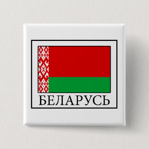 Macaron Carré 5 Cm Le Belarus