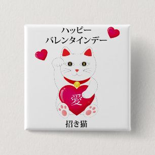 Macaron Carré 5 Cm Maneki Neko pour la Saint Valentin