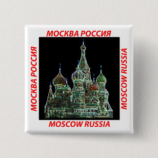 Macaron Carré 5 Cm Néon de Moscou