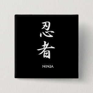 Macaron Carré 5 Cm Ninja - Ninja