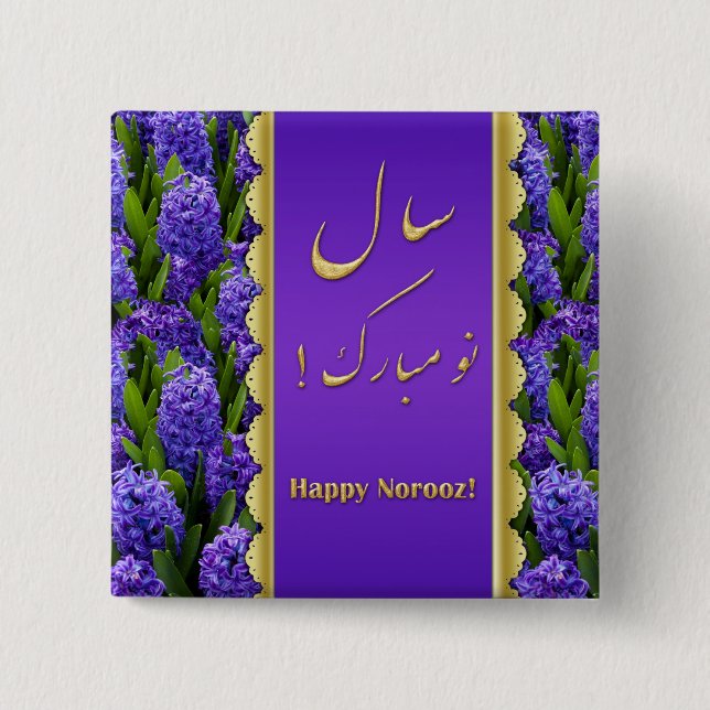 Macaron Carré 5 Cm Noble Happy Norooz Hyacinths - Bouton (Devant)