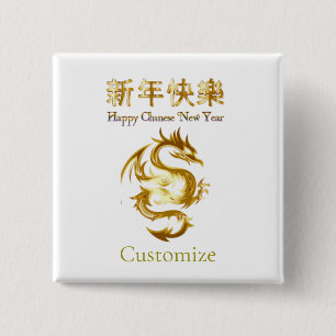 Macaron Carré 5 Cm Nouvel an chinois Dragon Thunder_Cove