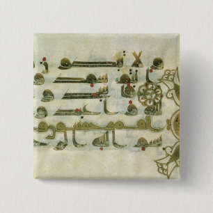 Macaron Carré 5 Cm Page de Coran, de Tunisie