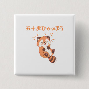 Macaron Carré 5 Cm Personnaliser ce design : Itoki Hyaho Red Panda Ne
