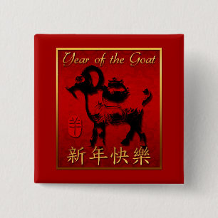 Macaron Carré 5 Cm Ram Sheep Goat Year Chinese Greeting Square Button