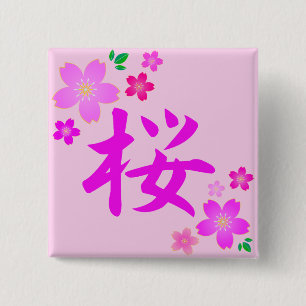 Macaron Carré 5 Cm SAKURA en japonais