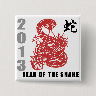 Macaron Carré 5 Cm Serpent du Zodiaque Chinois 2013