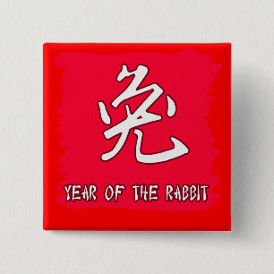 Macaron Carré 5 Cm Symbole chinois pour le lapin année du lapin