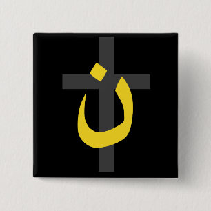 Macaron Carré 5 Cm Symbole chrétien Nazaréen Solidarité Croix Bold