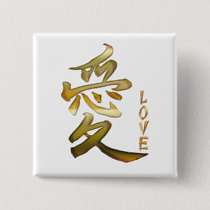 Macaron Carré 5 Cm SYMBOLE KANJI POUR LA Série LOVE