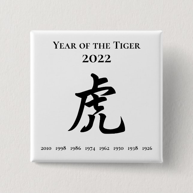 Macaron Carré 5 Cm Symbole zodiaque chinois de l'année 2022 du tigre (Devant)