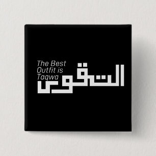 Macaron Carré 5 Cm Taqwa en arabe