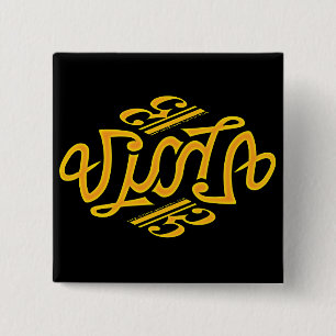 Macaron Carré 5 Cm Viola Ambigram