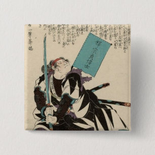 Macaron Carré 5 Cm Yazama Shinroku Mitsukaze