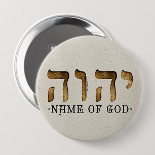 Macaron Rond 10 Cm י ה ו ה /YHWH/Yahweh