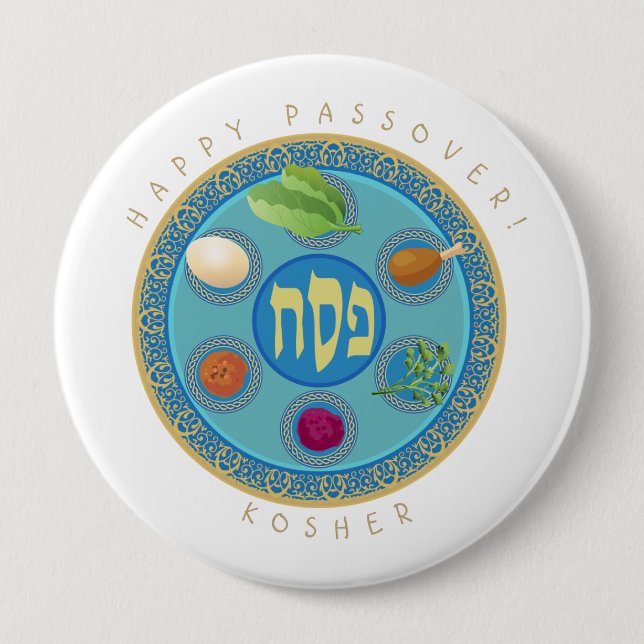 Macaron Rond 10 Cm Plate de Pâque Kosher Pesach (Devant)