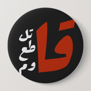 Macaron Rond 10 Cm Rechercher Rechercher liquéfié flambée Boycotter R