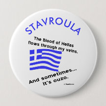 Sang Hellas Flux Veines Parfois Ouzo Personnaliser