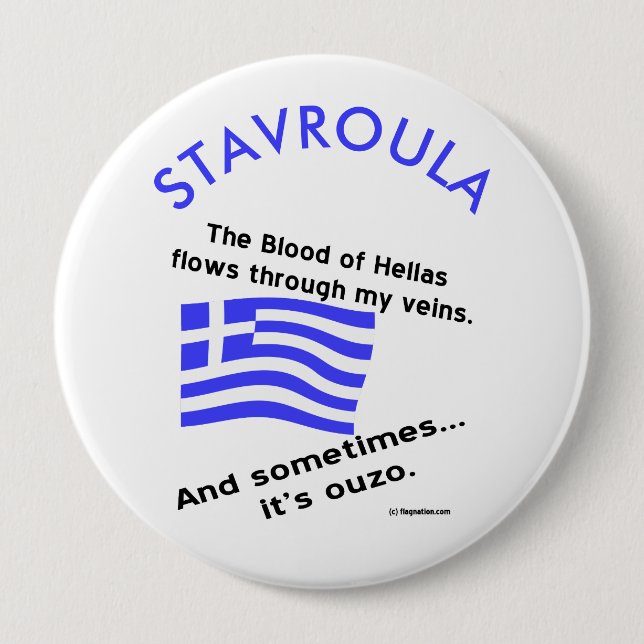 Macaron Rond 10 Cm Sang Hellas Flux Veines Parfois Ouzo Personnaliser (Devant)