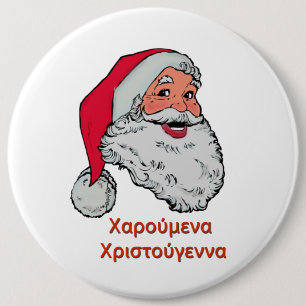 Macaron Rond 15,2 Cm Bouton de Père Noël de Grec