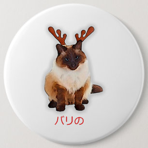 Macaron Rond 15,2 Cm Dessin à la main Funny Chat balinais Japon Cadeau