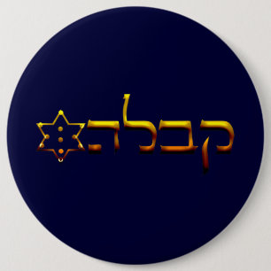 Macaron Rond 15,2 Cm Kabbalah