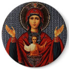 La tasse inépuisable