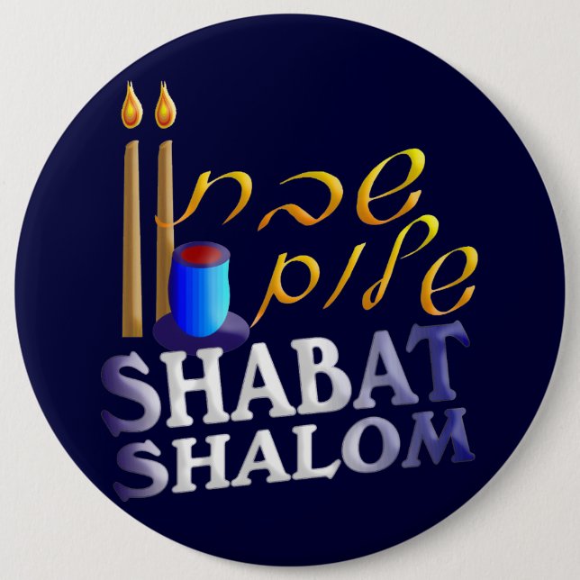 Macaron Rond 15,2 Cm Shabat Shalom (Devant)