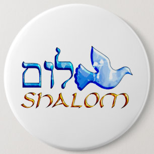 Macaron Rond 15,2 Cm Shalom Dove.png
