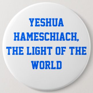 Macaron Rond 15,2 Cm Yeshua HaMeschiach,