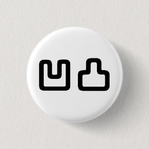 Macaron Rond 2,50 Cm 凹 凸 Outotsu お う と つ