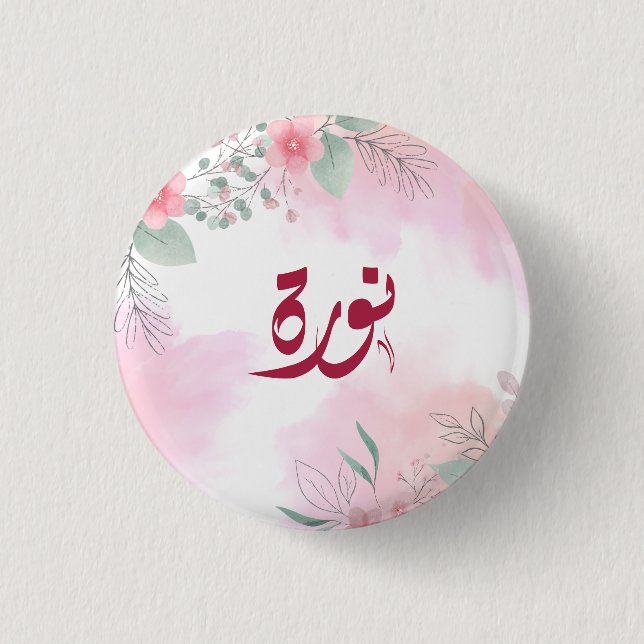 Macaron Rond 2,50 Cm Anglais - Restaurant Numéro Arabe Norah (Devant)