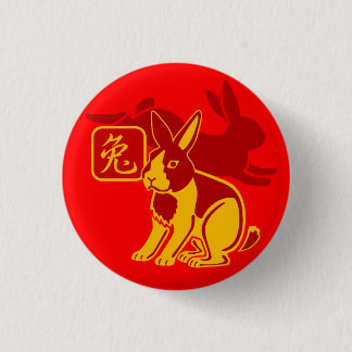 Macaron Rond 2,50 Cm Année du bouton lapin