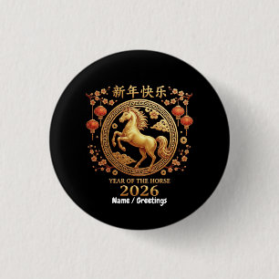 Macaron Rond 2,50 Cm Année du Cheval 2026 Nouvel An Chinois Doré