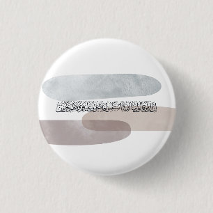 Macaron Rond 2,50 Cm Art mural de calligraphie arabe – Ceux qui disent