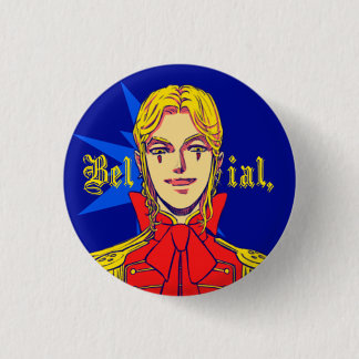 Macaron Rond 2,50 Cm Belial