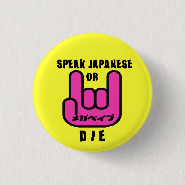 Macaron Rond 2,50 Cm bouton (Devant)