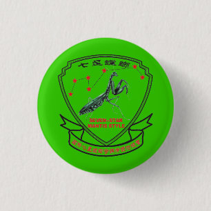 Macaron Rond 2,50 Cm Bouton Association internationale