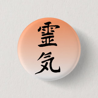 Macaron Rond 2,50 Cm Bouton de Reiki Sun